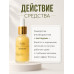 Сыворотка антивозрастная "A.M.I. cream"