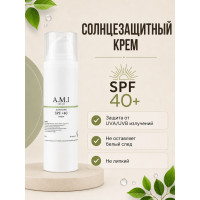 Крем солнцезащитный SPF +40