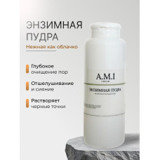 Энзимная пудра для умывания A.M.I «Микроочищение» Энзимная пудра для умывания A.M.I «Микроочищение»