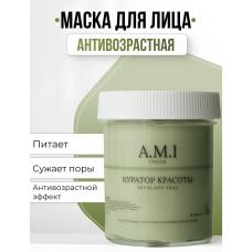 Маска для лица "A.M.I.cream" 