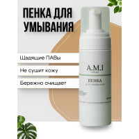 Пенка для умывания Пенка для умывания