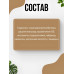 Пенка для умывания