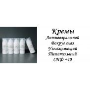 cream