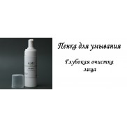 penka